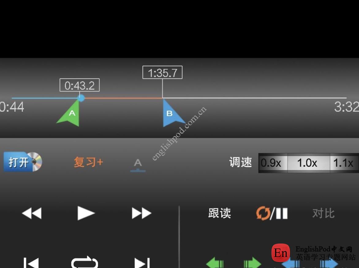 推荐几款练英语听力的复读机app:安卓和iOS手机应用